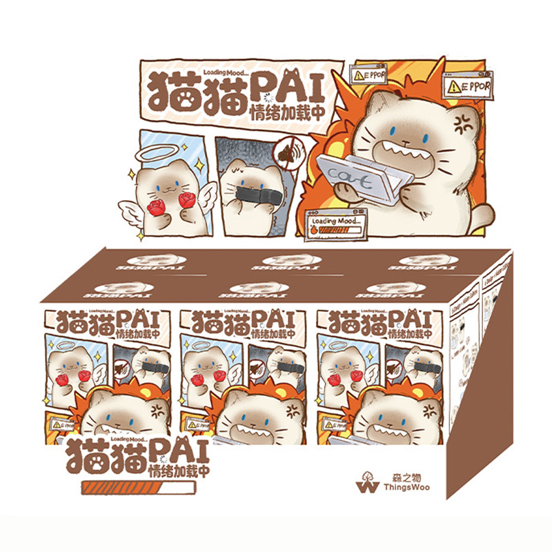 Cute Cat Blind Box Figure Resi - Home Security Box recension och pris