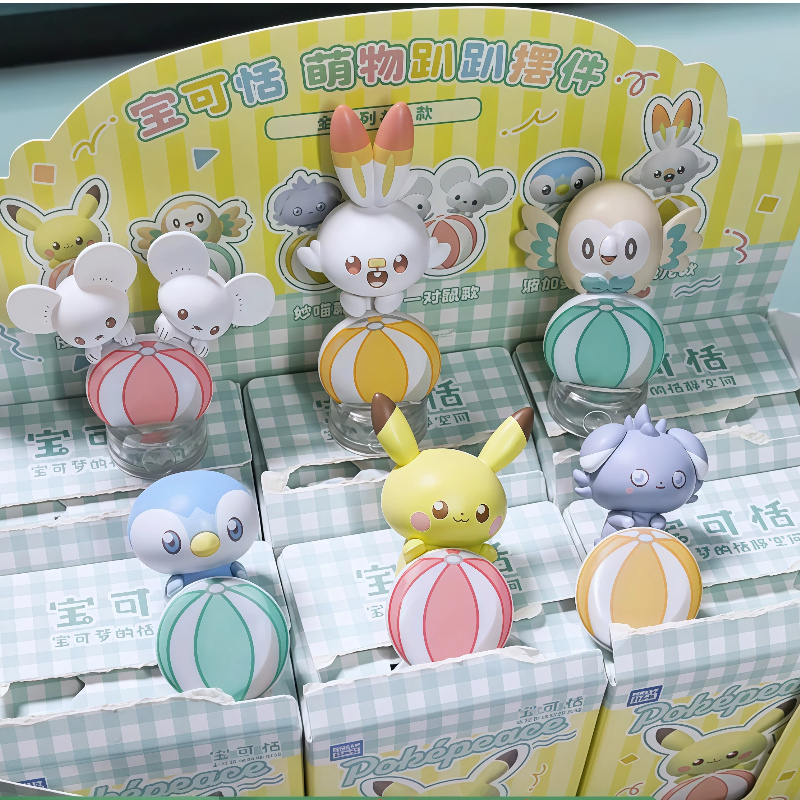 Original PokéMon Lying Positio - Home Security Box recension och pris