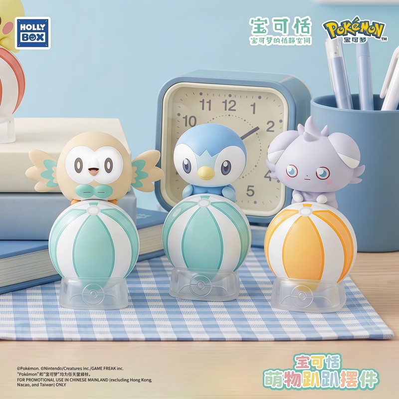 Original PokéMon Lying Positio - Home Security Box recension och pris