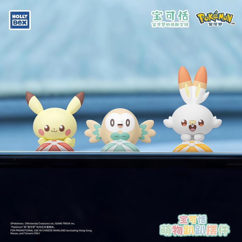 Original PokéMon Lying Positio - Home Security Box recension och pris