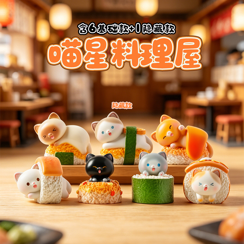 Sushi Cat Blind Box Cartoon Fi - Home Security Box recension och pris