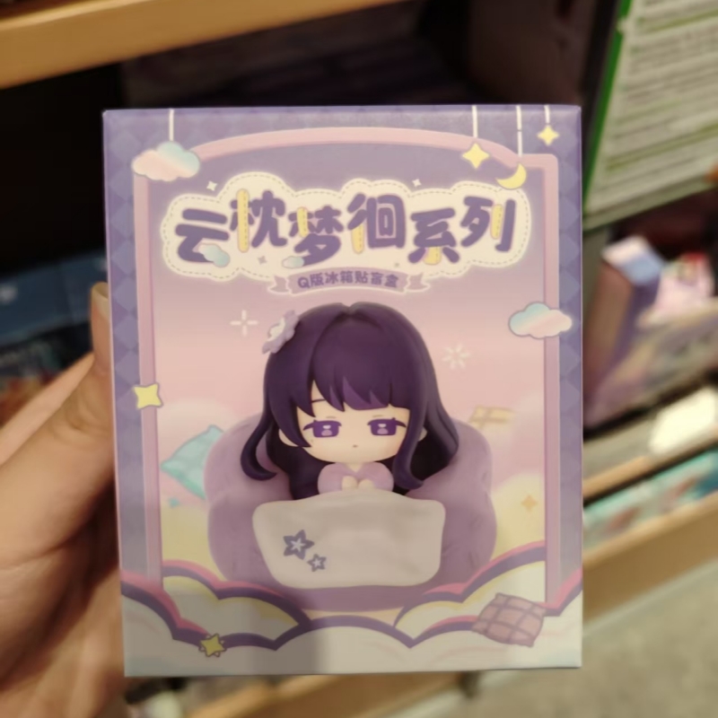 2026 Genshin Impact Chibi Frid - Home Security Box recension och pris